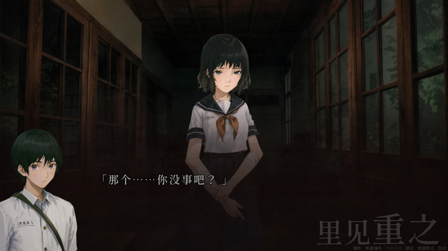 文字冒險遊戲《人魔》Steam頁面上線 8月2日發售