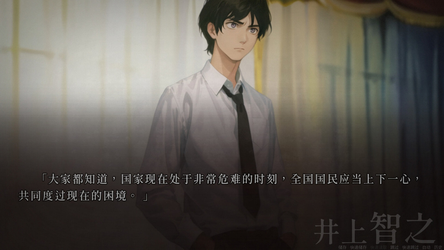 文字冒險遊戲《人魔》Steam頁面上線 8月2日發售