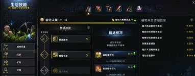 《命運方舟》角色系統作用介紹 《命運方舟》角色系統作用介紹