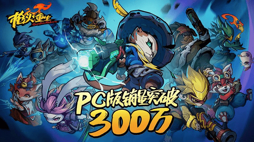 《潛水員戴夫》爆火背後，MMO大廠為何轉向獨立遊戲