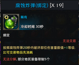 《命運方舟》討伐星辰護衛打法攻略 《命運方舟》討伐星辰護衛打法攻略