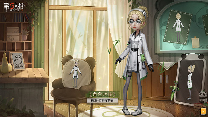 《第五人格》醫生熊貓皮膚怎麽樣 醫生熊貓皮膚竹蔭守護者展示 《第五人格》醫生熊貓皮膚怎麽樣 醫生熊貓皮膚竹蔭守護者展示