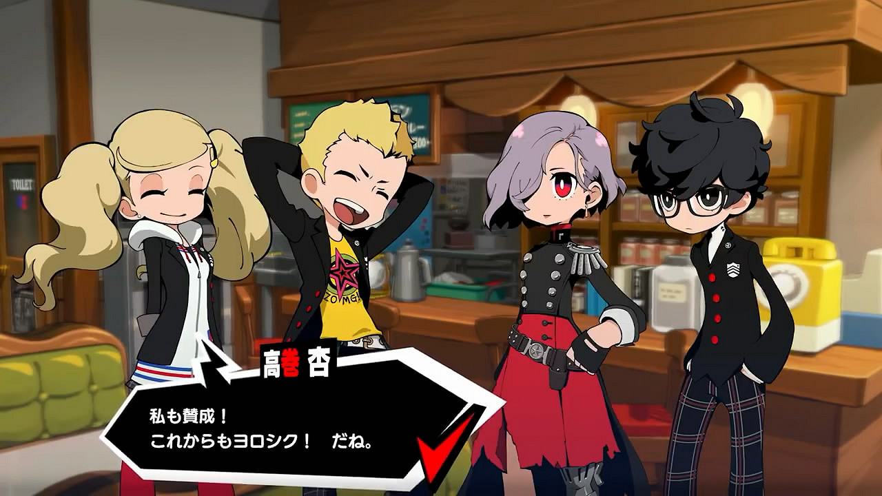 《女神異聞錄5：戰略版》角色介紹PV“高卷杏”公布!