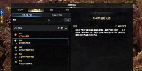《命運方舟》遠征隊倉庫在哪裡?遠征隊倉庫位置介紹 《命運方舟》遠征隊倉庫在哪裡?遠征隊倉庫位置介紹