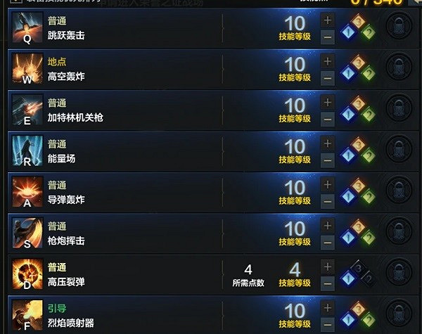 《命運方舟》狂戰及槍炮PVP加點參考 PVP怎麽加點? 《命運方舟》狂戰及槍炮PVP加點參考 PVP怎麽加點?