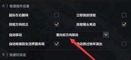 《命運方舟》實用系統設定推薦 系統設定怎麽優化? 《命運方舟》實用系統設定推薦 系統設定怎麽優化?