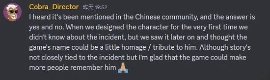 《潛水員戴夫》總監回應傳聞表示設計初並無致敬之意