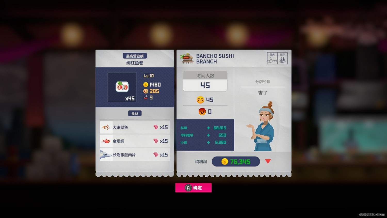 《潛水員戴夫》怎麽分配員工？員工完美分配方法