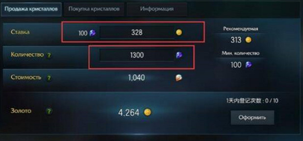 《命運方舟》金幣和人民幣比例是多少?金幣和人民幣比例一覽 《命運方舟》金幣和人民幣比例是多少?金幣和人民幣比例一覽