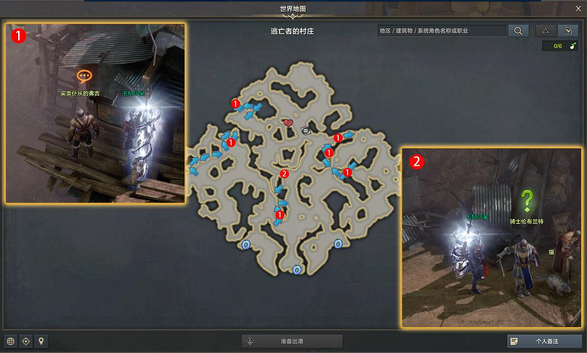 《命運方舟》抓捕罪犯任務怎麽完成?抓捕罪犯任務攻略 《命運方舟》抓捕罪犯任務怎麽完成?抓捕罪犯任務攻略