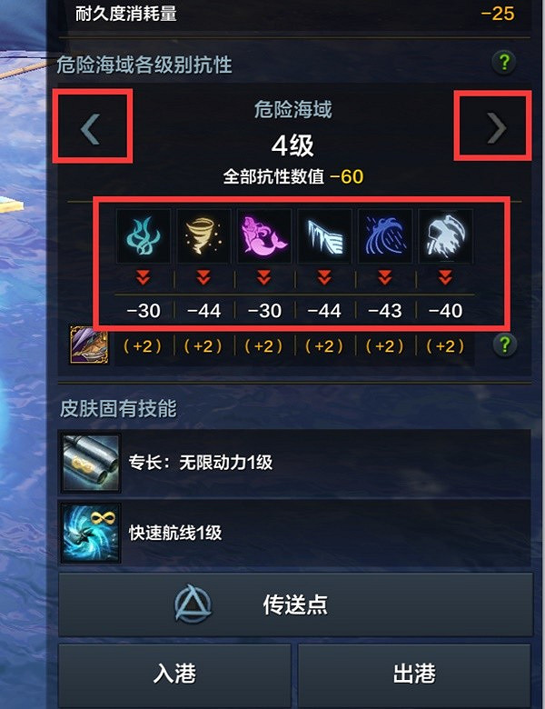 《命運方舟》新手必備知識點分享 新手要注意什麽? 《命運方舟》新手必備知識點分享 新手要注意什麽?