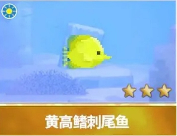 《潛水員戴夫》遊戲裡的魚現實裡長什麽樣?全魚類品種介紹 《潛水員戴夫》遊戲裡的魚現實裡長什麽樣?全魚類品種介紹