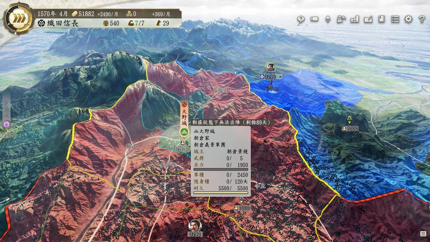 《信長之野望:新生 威力加強版》今日發售 新系統公開 《信長之野望:新生 威力加強版》今日發售 新系統公開