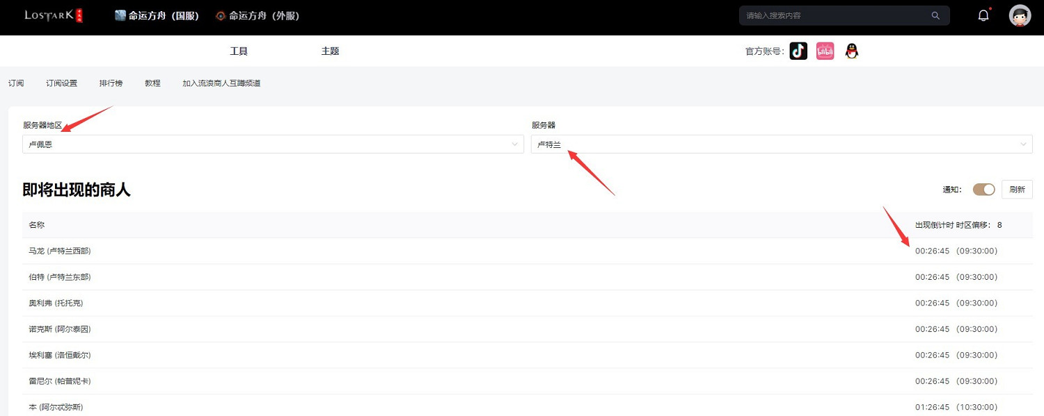 《命運方舟》新手卡牌強度提升教學 新手怎麽提升卡牌強度? 《命運方舟》新手卡牌強度提升教學 新手怎麽提升卡牌強度?