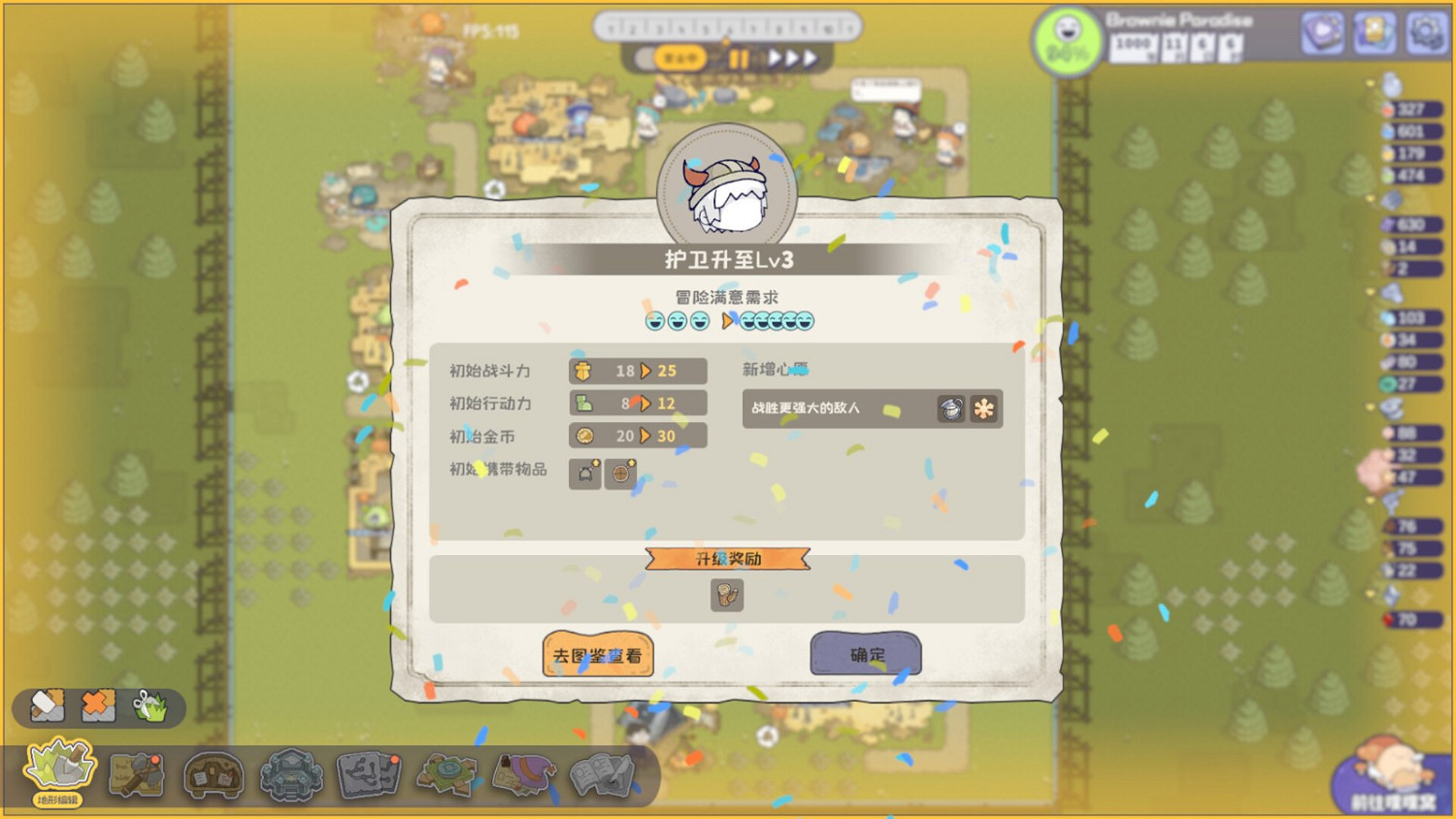 《噗噗的冒險樂園》登陸Steam 經營冒險新遊