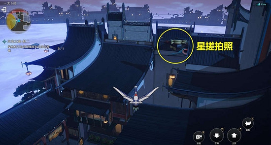 《崩壞星穹鐵道》天空之眼任務通關攻略