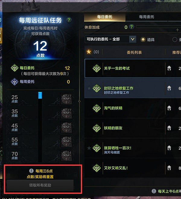 《命運方舟》新手必備知識點分享 新手要注意什麽? 《命運方舟》新手必備知識點分享 新手要注意什麽?