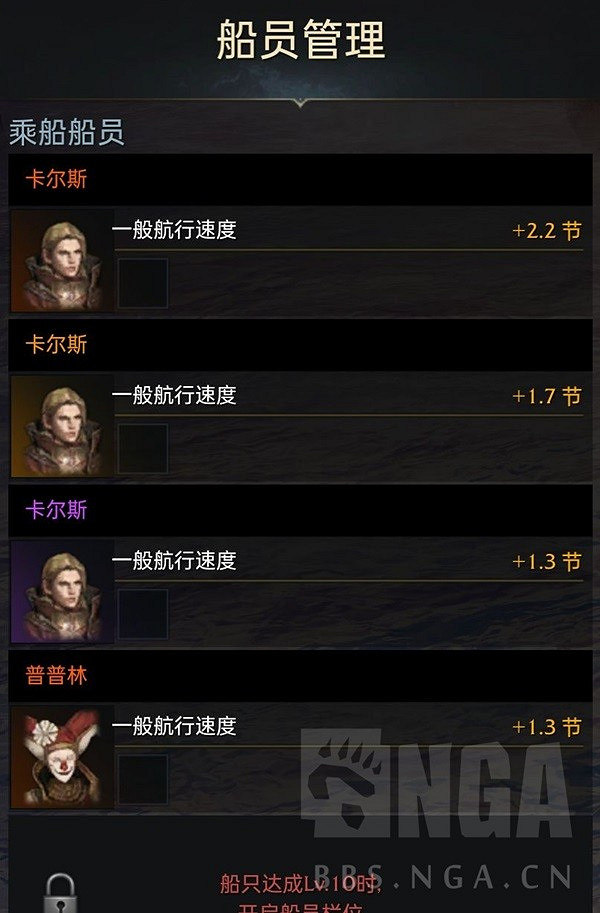 《命運方舟》新手常見誤區講解 命運方舟怎麽玩? 《命運方舟》新手常見誤區講解 命運方舟怎麽玩?