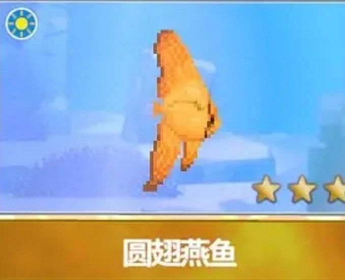 《潛水員戴夫》遊戲裡的魚現實裡長什麽樣?全魚類品種介紹 《潛水員戴夫》遊戲裡的魚現實裡長什麽樣?全魚類品種介紹