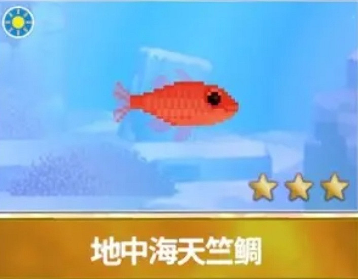 《潛水員戴夫》遊戲裡的魚現實裡長什麽樣?全魚類品種介紹 《潛水員戴夫》遊戲裡的魚現實裡長什麽樣?全魚類品種介紹