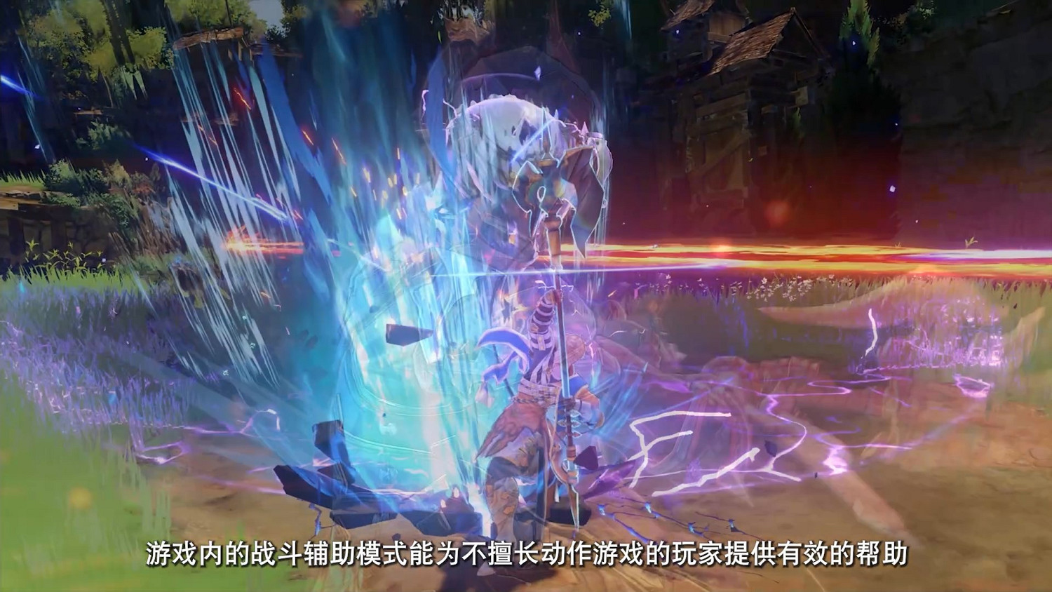 《碧藍幻想Relink》新宣傳片公布 2023年冬季發售！