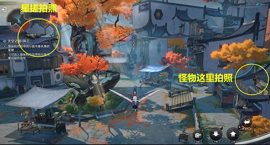 《崩壞星穹鐵道》天空之眼任務通關攻略