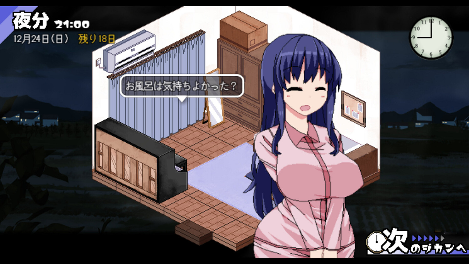 紳士名作《冬日狂想曲》上架Steam 快來加入願望單! 紳士名作《冬日狂想曲》上架Steam 快來加入願望單!