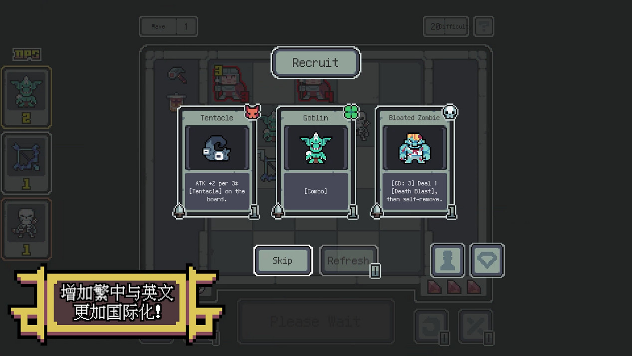 內容增量！構築策略《魔王終局》首次免費更新！