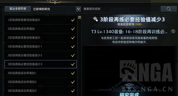 《命運方舟》新手常見誤區講解 命運方舟怎麽玩? 《命運方舟》新手常見誤區講解 命運方舟怎麽玩?