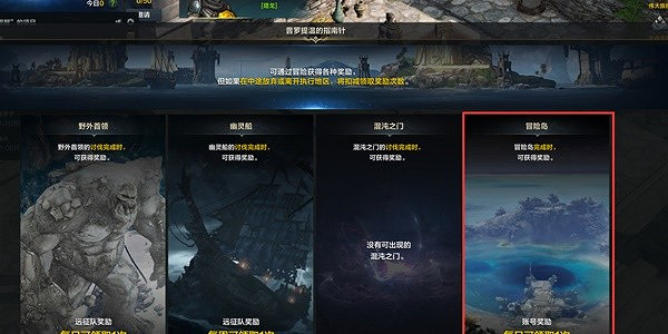 《命運方舟》新手必備知識點分享 新手要注意什麽? 《命運方舟》新手必備知識點分享 新手要注意什麽?