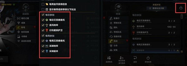 《命運方舟》新手必備知識點分享 新手要注意什麽? 《命運方舟》新手必備知識點分享 新手要注意什麽?