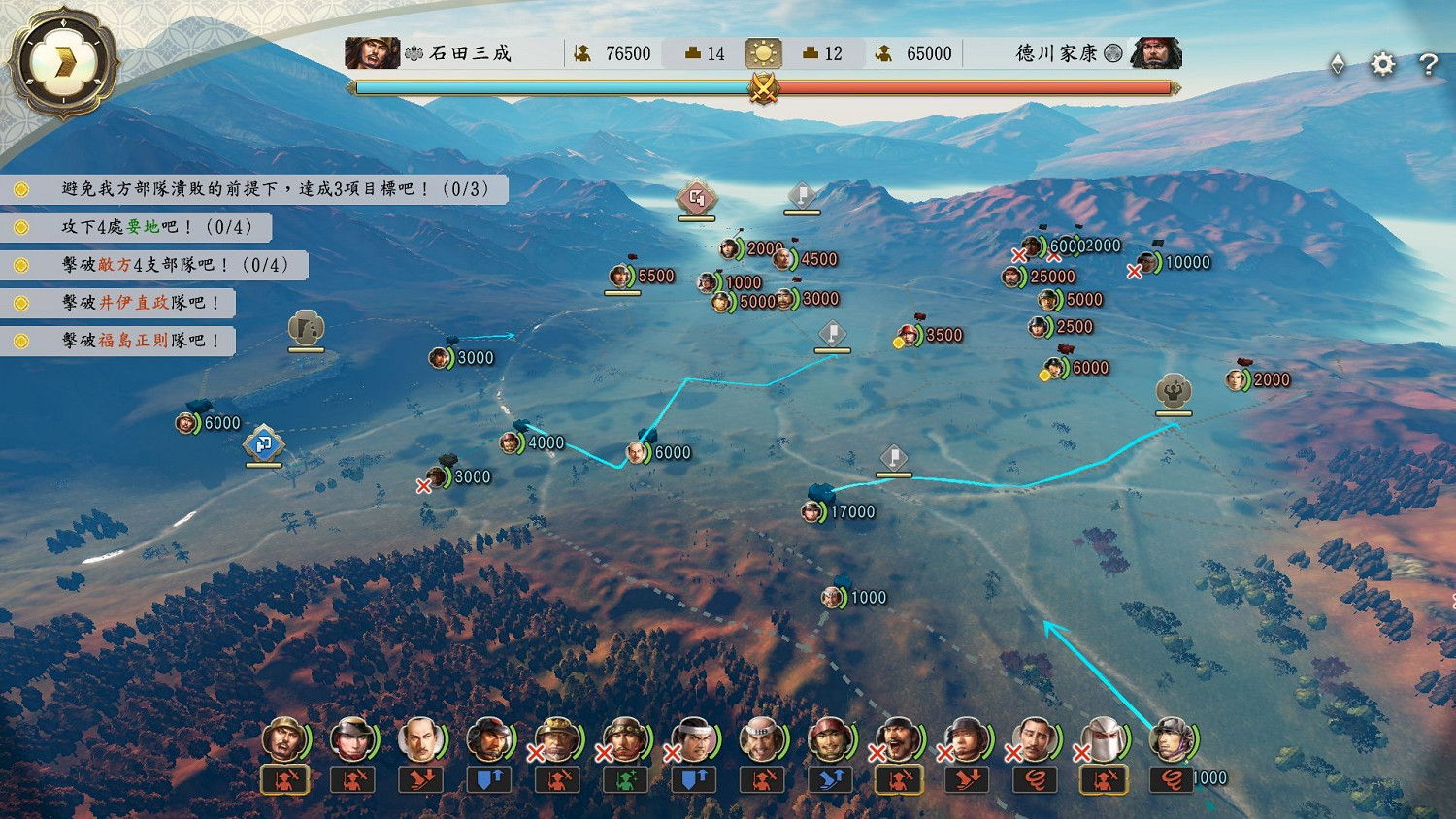 《信長之野望:新生 威力加強版》今日發售 新系統公開 《信長之野望:新生 威力加強版》今日發售 新系統公開