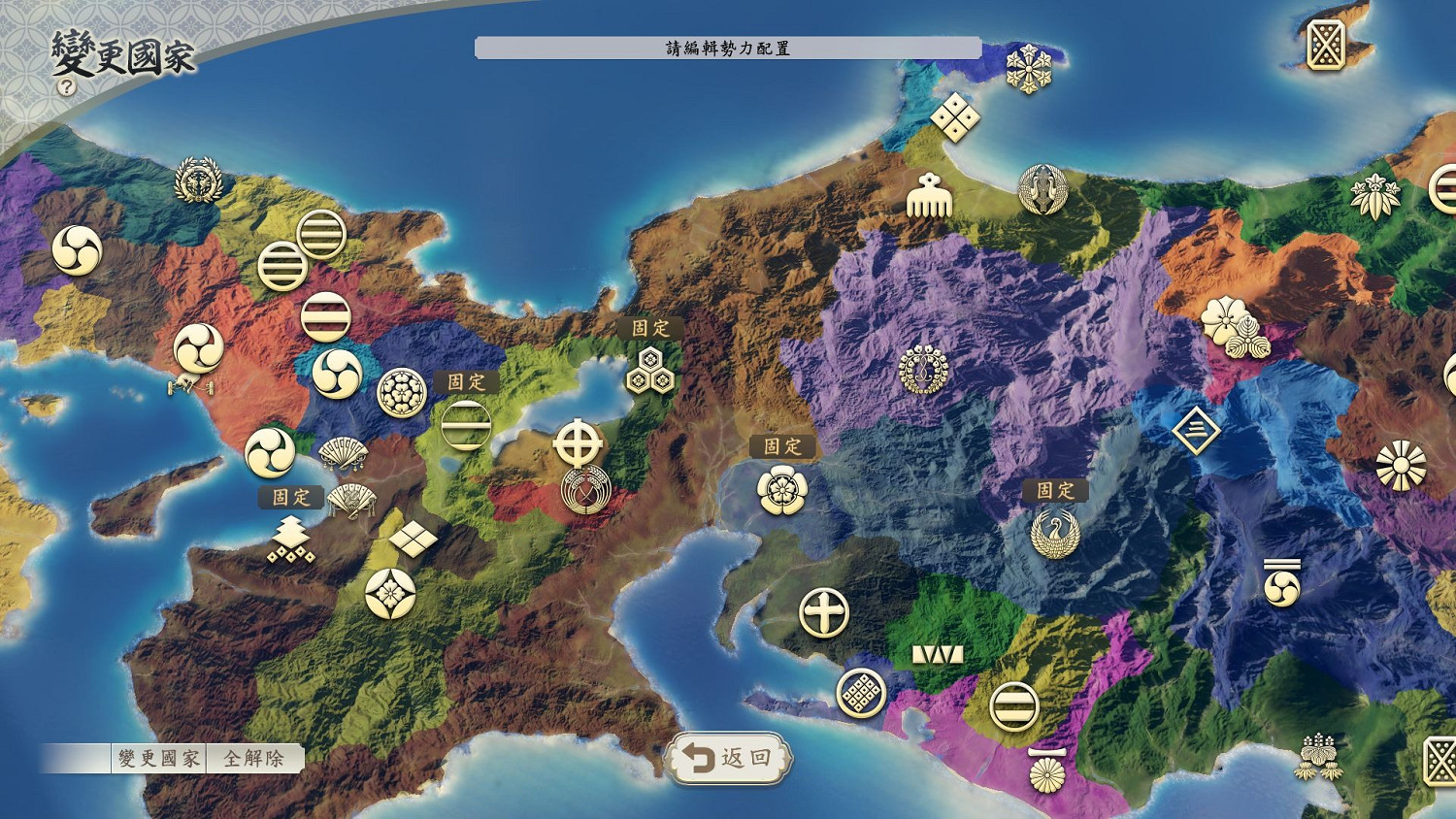 《信長之野望:新生 威力加強版》今日發售 新系統公開 《信長之野望:新生 威力加強版》今日發售 新系統公開