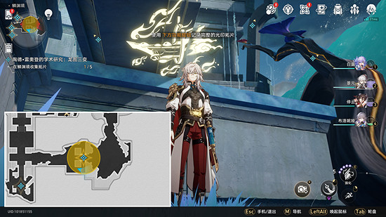 《崩壞星穹鐵道》龍圖三變任務通關攻略