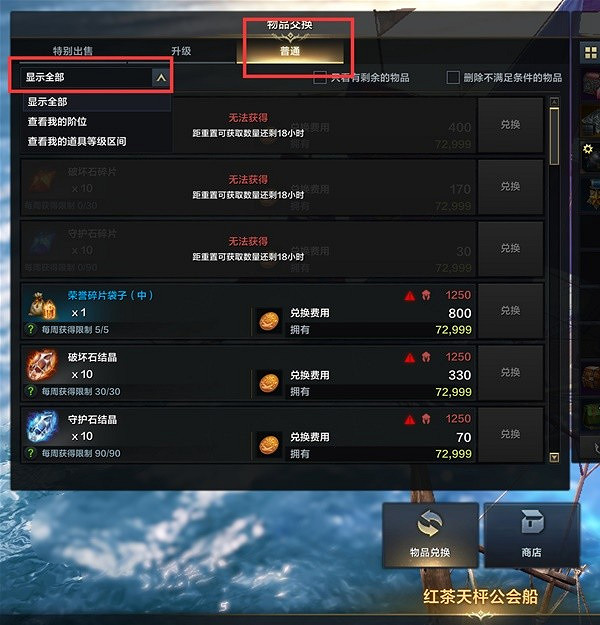 《命運方舟》新手必備知識點分享 新手要注意什麽? 《命運方舟》新手必備知識點分享 新手要注意什麽?