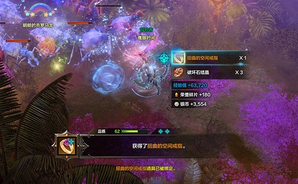 《命運方舟》首飾價值判斷教學 新手怎麽判斷首飾價值? 《命運方舟》首飾價值判斷教學 新手怎麽判斷首飾價值?