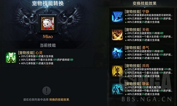 《命運方舟》新手常見誤區講解 命運方舟怎麽玩? 《命運方舟》新手常見誤區講解 命運方舟怎麽玩?