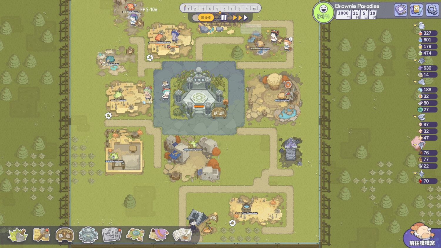 《噗噗的冒險樂園》登陸Steam 經營冒險新遊