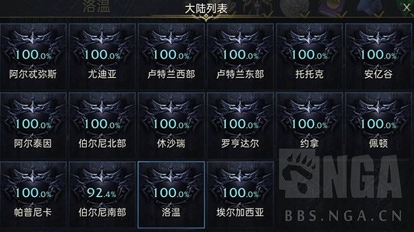 《命運方舟》新手常見誤區講解 命運方舟怎麽玩? 《命運方舟》新手常見誤區講解 命運方舟怎麽玩?