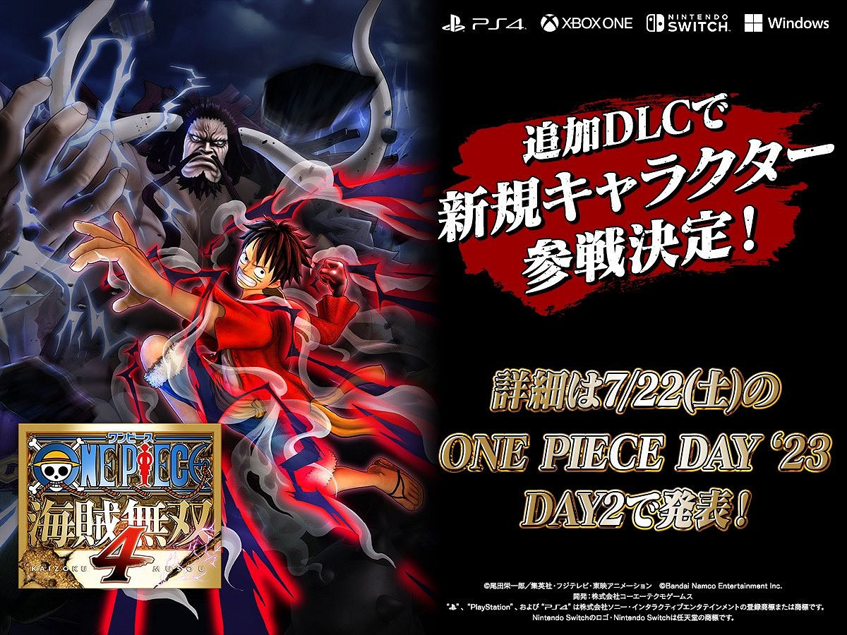《海賊無雙4》上市超三年仍在更新 新DLC角色公布! 《海賊無雙4》上市超三年仍在更新 新DLC角色公布!