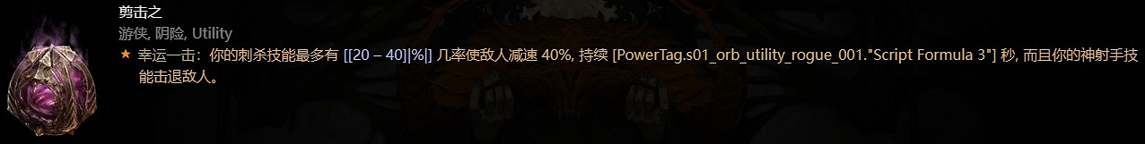 《暗黑破壞神4》惡疫魔心一覽 《暗黑破壞神4》惡疫魔心一覽