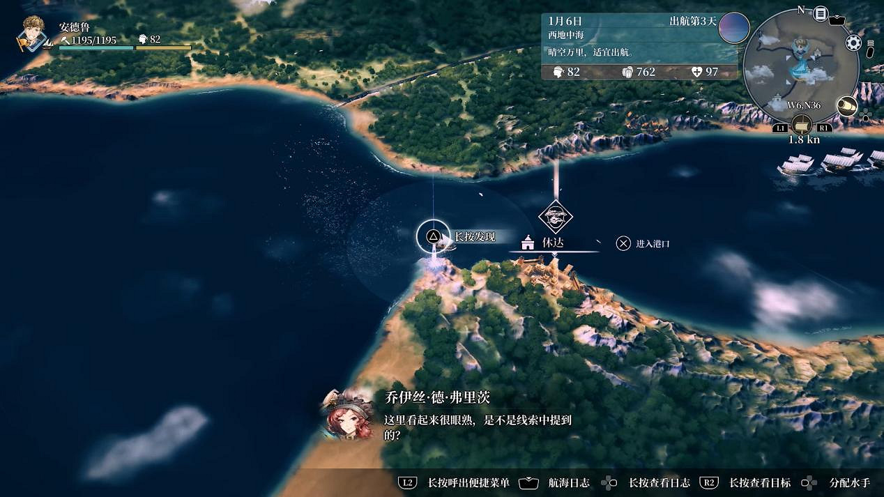 航海經營冒險遊戲《風帆紀元》於7月20日登陸主機平台! 航海經營冒險遊戲《風帆紀元》於7月20日登陸主機平台!