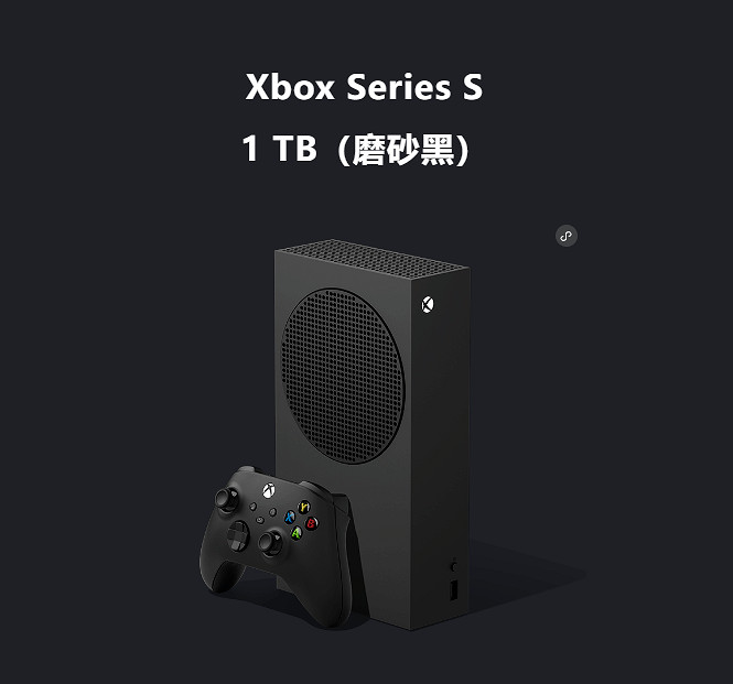 國行XSS新品上架微軟商城:1TB版 “磨砂黑”配色 國行XSS新品上架微軟商城:1TB版 “磨砂黑”配色