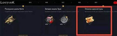 《命運方舟》直升券獲取攻略 直升券怎麽得? 《命運方舟》直升券獲取攻略 直升券怎麽得?