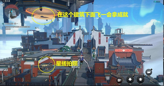 《崩壞星穹鐵道》天空之眼任務通關攻略