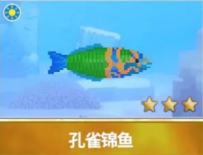 《潛水員戴夫》遊戲裡的魚現實裡長什麽樣?全魚類品種介紹 《潛水員戴夫》遊戲裡的魚現實裡長什麽樣?全魚類品種介紹