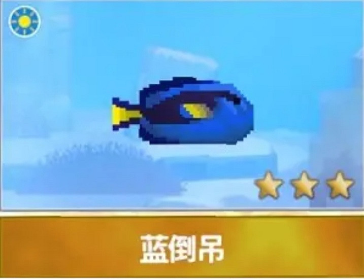 《潛水員戴夫》遊戲裡的魚現實裡長什麽樣?全魚類品種介紹 《潛水員戴夫》遊戲裡的魚現實裡長什麽樣?全魚類品種介紹