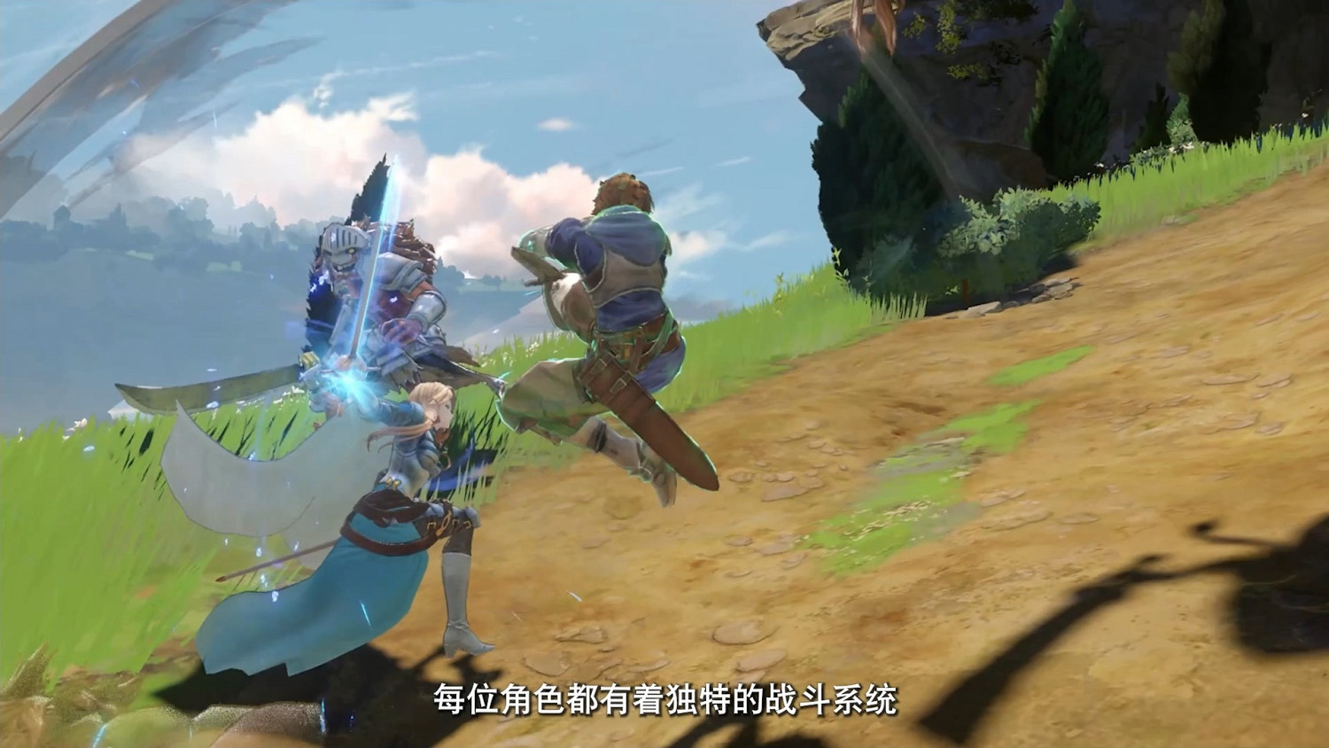 《碧藍幻想Relink》新宣傳片公布 2023年冬季發售！