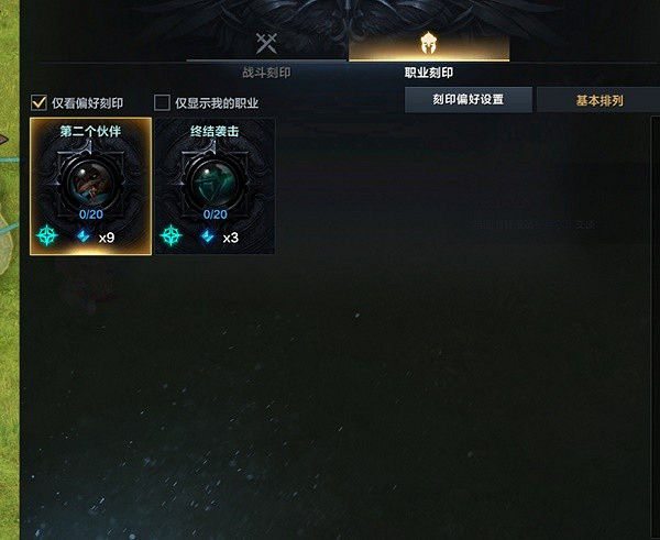 《命運方舟》首飾價值判斷教學 新手怎麽判斷首飾價值? 《命運方舟》首飾價值判斷教學 新手怎麽判斷首飾價值?