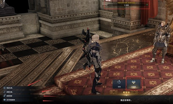 《命運方舟》好感度系統解析 怎麽提高NPC好感? 《命運方舟》好感度系統解析 怎麽提高NPC好感?